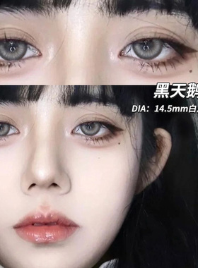 kira美瞳黑天鹅灰半年抛混血灰色大直径隐形眼镜年抛女官网正装TN