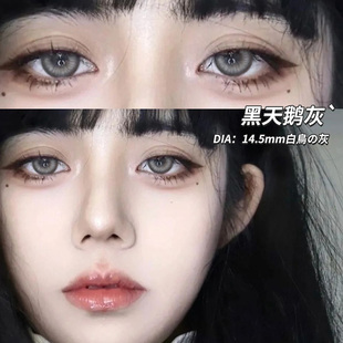 kira美瞳黑天鵝灰半年拋混血灰色大直徑隱形眼鏡年拋女官網(wǎng)正裝