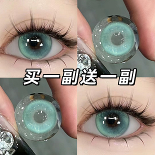 追光猫眼美瞳半年抛女大直径绿色混血款cos隐形眼镜QH正品官网TN