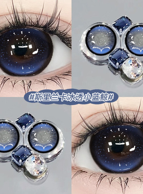 孔雀蓝美瞳半年抛大直径亚裔混血蓝色隐形眼镜正品官网一年抛女TN