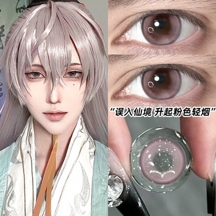 桃子汽水美瞳半年抛大直径代号鸢袁基张仲景COS隐形眼镜正品盒TN