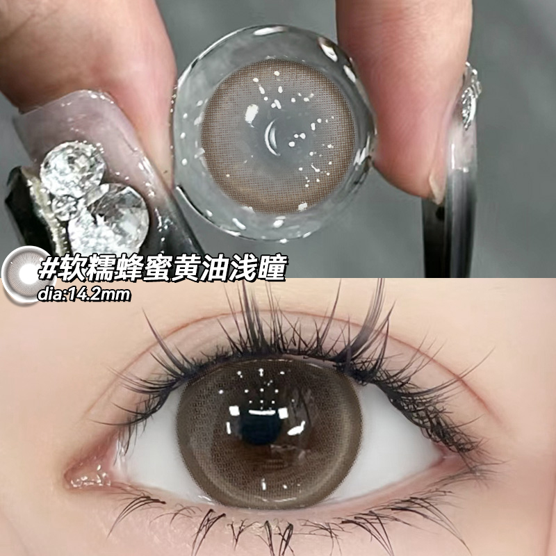 蜜糖水果酒美瞳半年抛大直径纯欲混血棕色隐形眼镜年抛官网正品TN