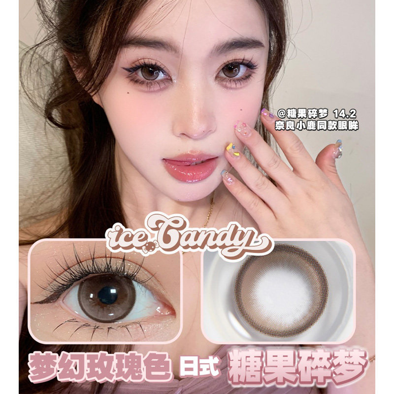 捡漏！韩国进口美瞳年抛大小直径彩色隐形眼镜一年抛正品有度数TN