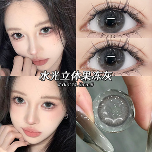 马提尼灰美瞳半年抛纯欲灰色高透氧大小直径隐形眼镜一年抛正品TN