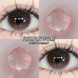 粉紫色美瞳日抛30片高透氧量大小直径2025新款隐形眼镜正品10片TN