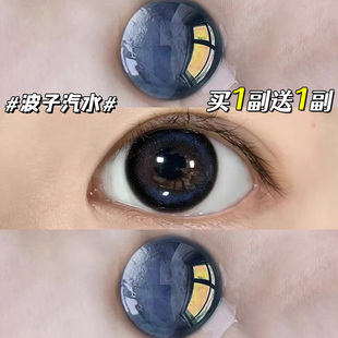波子汽水美瞳女半年抛大直径深蓝色隐形近视眼镜正品官网一年抛TN