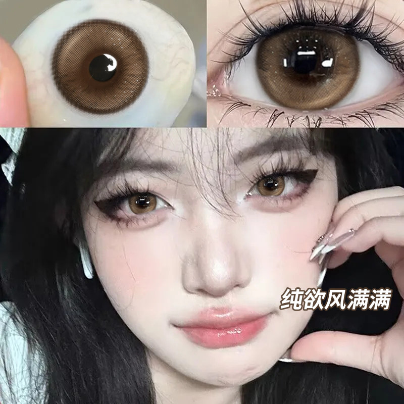 焰火派对棕美瞳半年抛大直径自然棕色近视隐形眼镜正品官网年抛TN