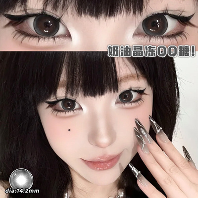 QQ糖美瞳半年抛学生党自然黑灰色大直径隐形眼镜一年抛正品官网TN