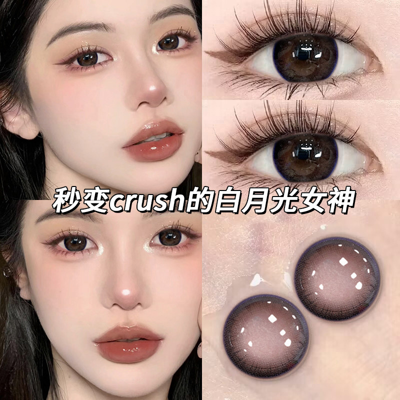 墨鱼丸子美瞳半年抛大直径蓝色混血隐形近视眼镜年抛QH正品官网TN