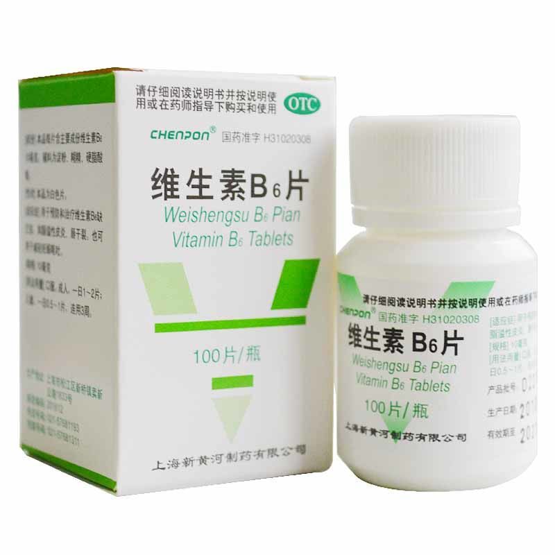【CHENPON】维生素B6片10mg*100片/盒
