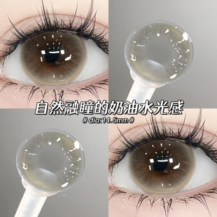 水灵灵棕美瞳半年抛2025新款大直径温柔感棕色隐形眼镜年抛官网TN