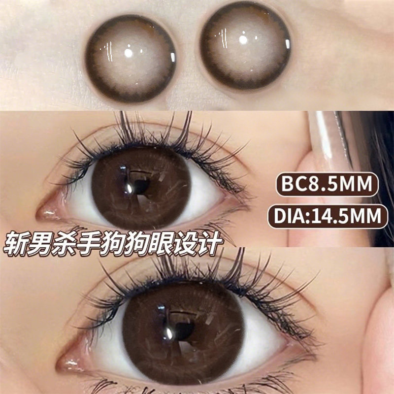 榛果奶咖美瞳半年抛大直径秋冬新款纯欲棕色隐形眼镜一年抛正品tn