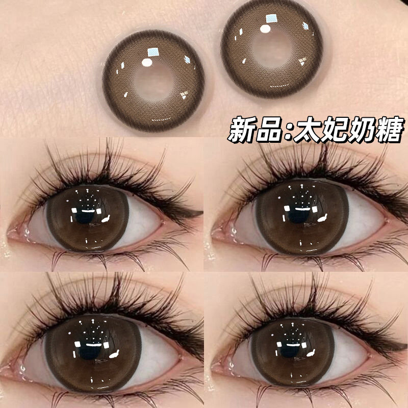 买1副送1副+送护理液+盒，收藏加购送萌盒