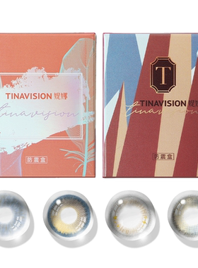 大美目黑色美瞳年抛女大直径全黑正大品牌隐形近视眼镜半年抛盒TN