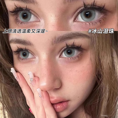 冰山泪珠美瞳半年抛灰色混血大直径14.5隐形眼镜年抛2026年新款TN