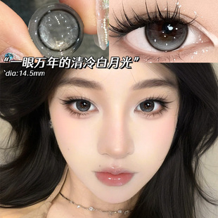 2025新款泪眼朦胧美瞳半年抛混血黑灰色大直径隐形眼镜年抛官网TN