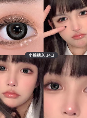 黎落灰美瞳半年抛女川子棕网红款混血大直径美目全黑色隐形眼镜TN