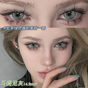 马提尼灰美瞳半年抛女大直径微混血灰色近视隐形眼镜正装官网店TN