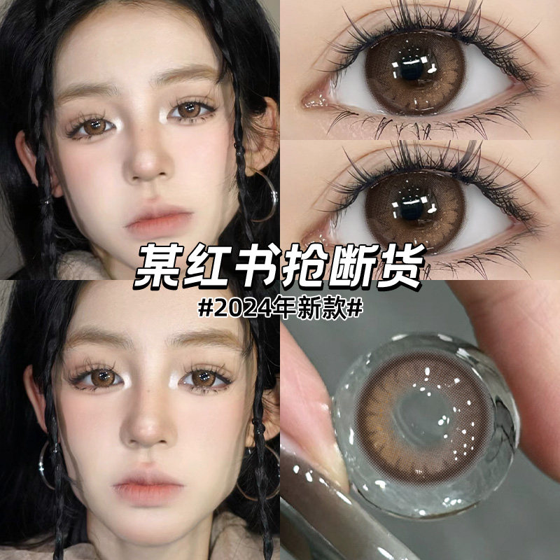 啤酒泡泡半年抛黑色纯欲风大直径近视年抛隐形眼镜镜女官网正品TN