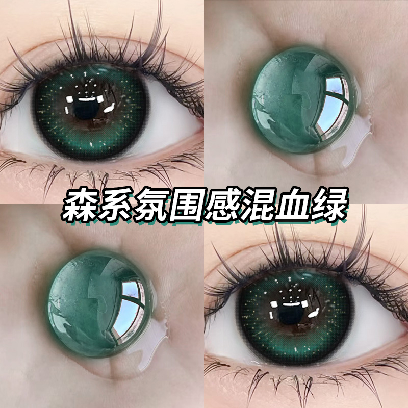 买一副送一副+赠护理液~