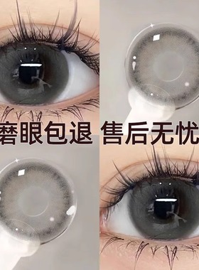 小鹿夜灰美瞳日抛30片灰色混血一次性隐形眼镜女10片QH正品官网TN