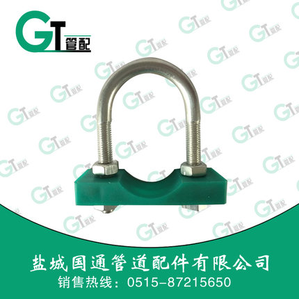 4519U3型碳钢螺丝加塑料托 U型螺栓固定卡骑马卡带螺母管卡管箍