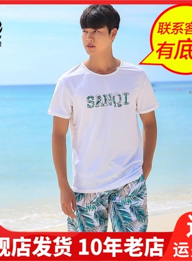 三奇男短裤情侣速干度假男士大码泳裤宽松游泳裤海边沙滩裤18343
