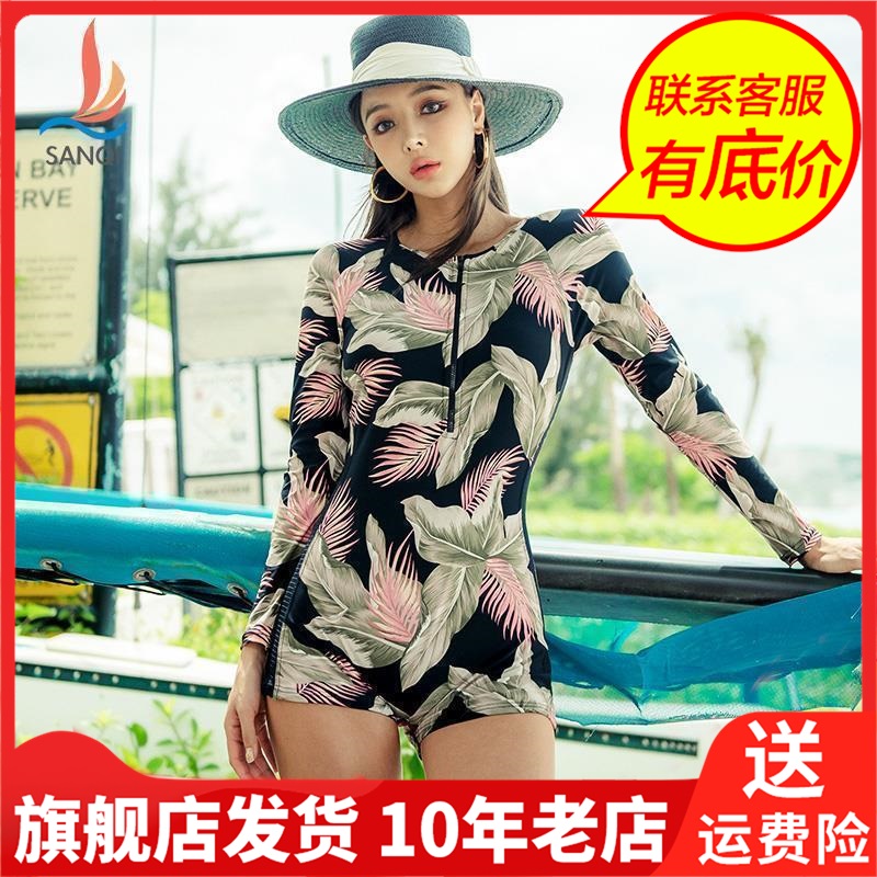 三奇保守游泳衣温泉聚拢大码泳装泡温泉女士性感连体泳衣20053