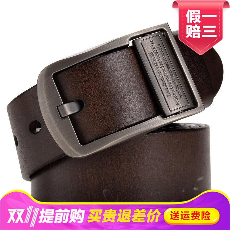 新开元保罗牛仔皮带针扣韩版老年男士光身裤带光面腰带BL93737