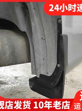 适用于2018-21款广汽传祺GA4专用挡泥板 Trumpchi GA4挡泥皮