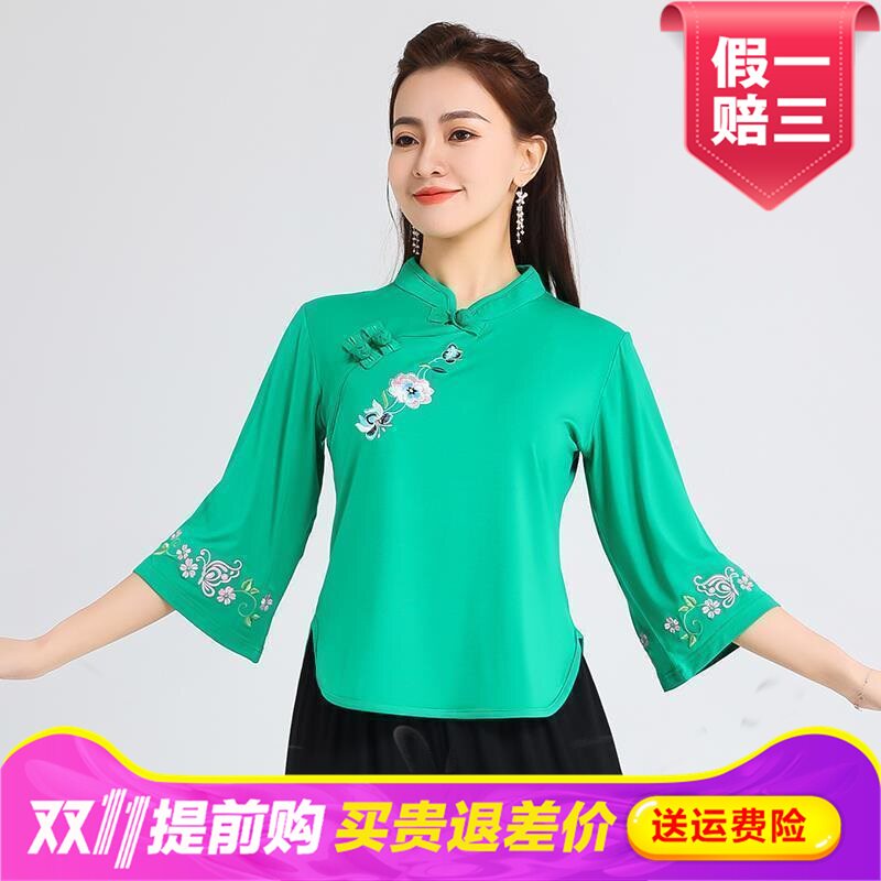 广场舞服装舞蹈服上衣中袖中国风新中式刺绣喇叭袖上衣古典舞蹈衣