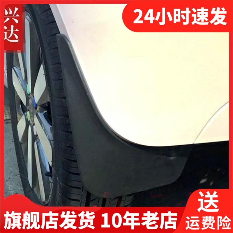 适用于2019-22款长城汽车欧拉R1黑猫专用挡泥板