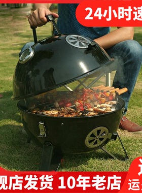 烧烤炉烧烤架不锈钢大号CF-E112015便携加厚木炭e－Rover烧烤世家