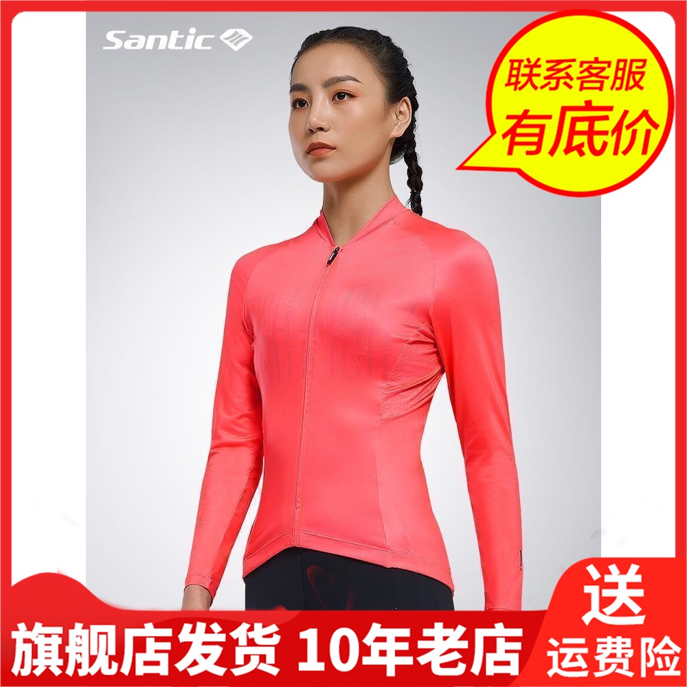 Santic森地客21ss骑行服女夏季薄款长袖防晒单车服公路车骑行装备