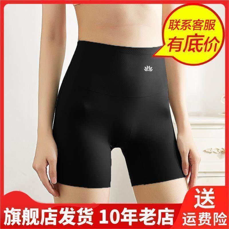 依琦莲女子训练紧身弹力吸湿排汗运动裤紧身裤松紧内衬短裤707