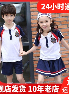 2020新款幼儿园园服夏装男女童小学校服中大童运动套装班服Y609