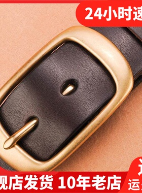 新开元保罗百搭皮带针扣韩版老年男士光身裤带光面腰带BL94026