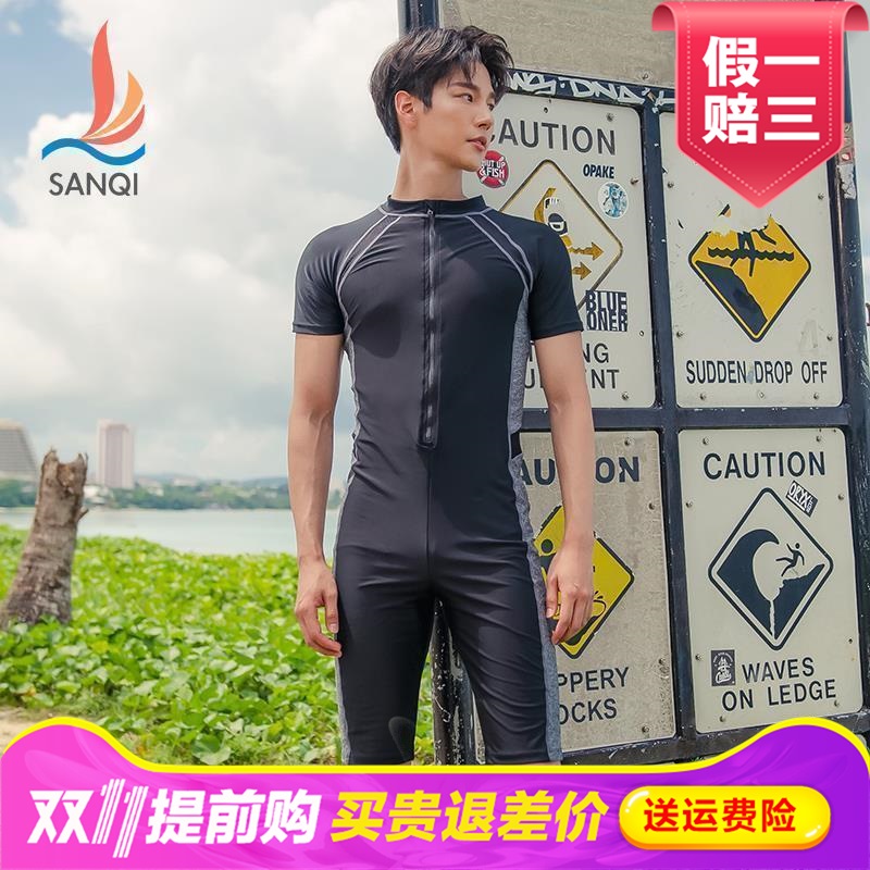 三奇游泳裤平角温泉大码游泳衣速干套装防水泳帽男男士泳衣20341