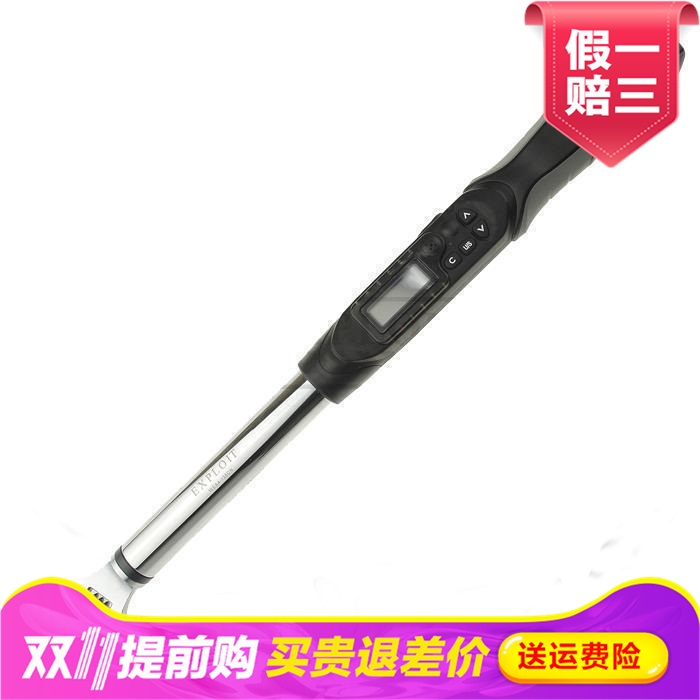 Exploit开拓扳手力矩扭矩公斤进口预置套筒扭力扳手WEA4-135CN