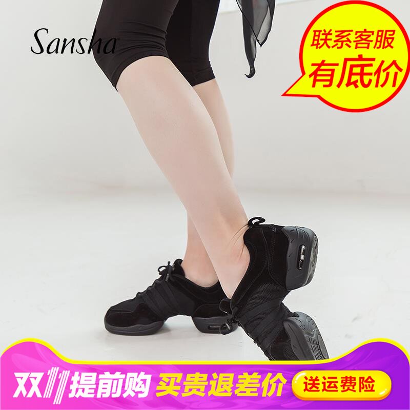 Sansha三沙广场跳舞网面夏季透气女式增高春夏白色现代舞鞋P22LS