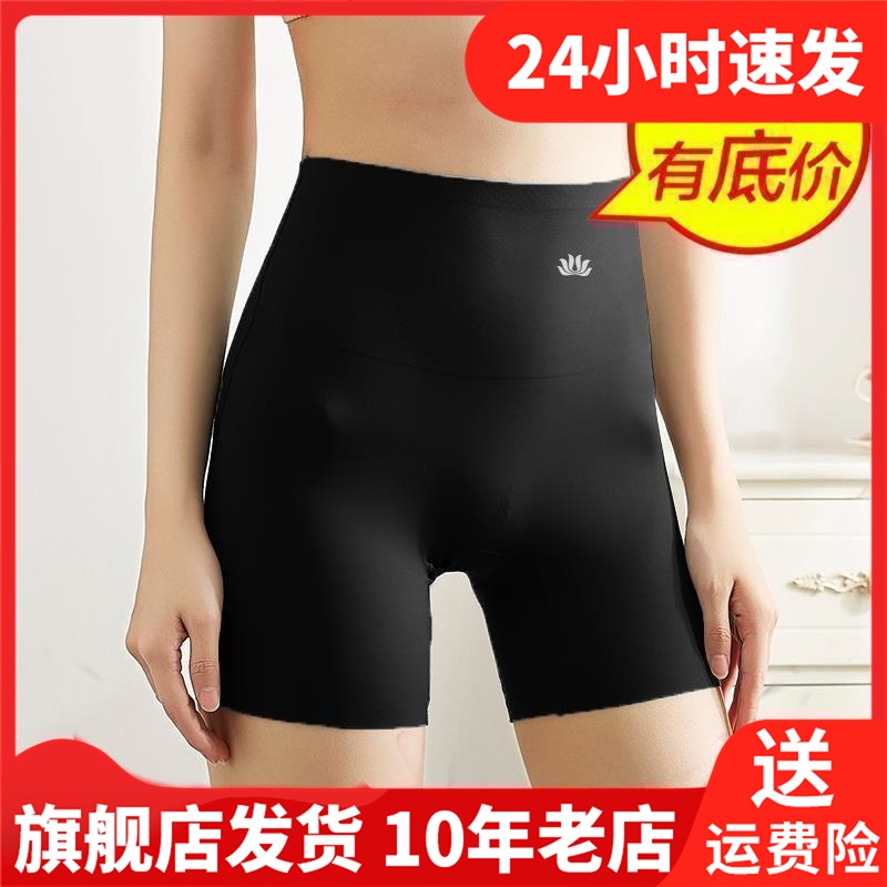 依琦莲女子训练紧身弹力吸湿排汗运动裤紧身裤松紧内衬短裤707