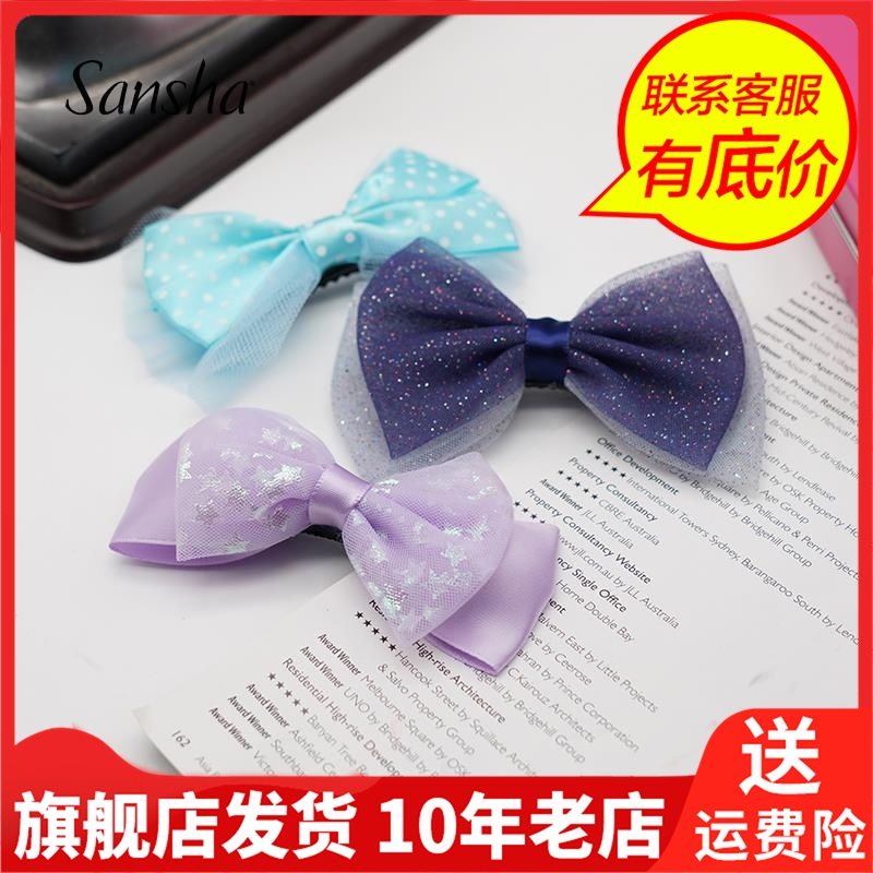 Sansha三沙舞蹈扇子秧歌广场双面道具跳舞女更多舞蹈配饰儿童发夹