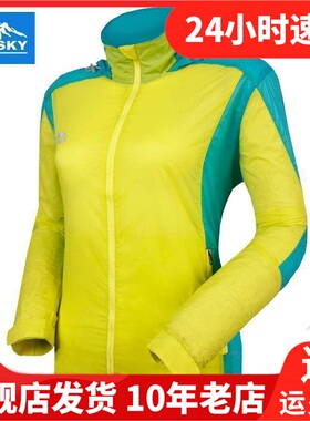 Topsky远行客春夏秋季防风皮肤常规风衣女超薄运动户外风衣09896