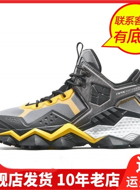 Rax瑞行网面增高夏季男男士吸震鞋垫旅游网布登山鞋2135-020004