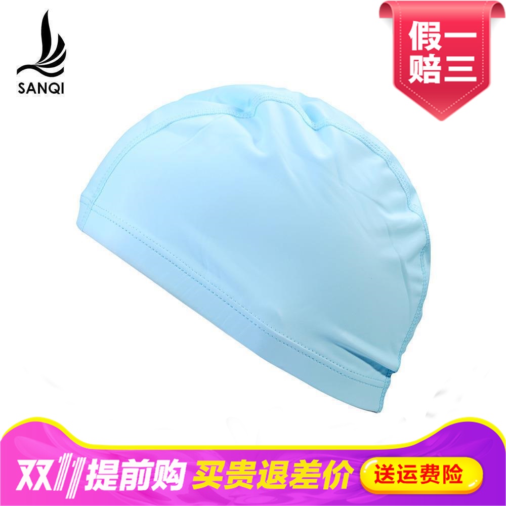 三奇纯色泳帽游泳女长发防水硅胶大号成人女士涂层温泉泳帽PUYM