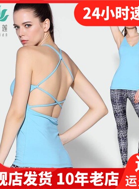 依琦莲春夏季束腿裤跑步女瑜伽服速干瑜伽长裤JVB16133 MV16198