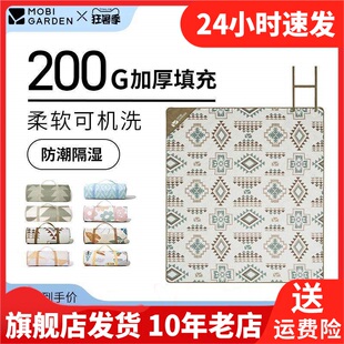 牧高笛精致露营家用公园草地毯子地垫户外便携可机洗超声波野餐垫