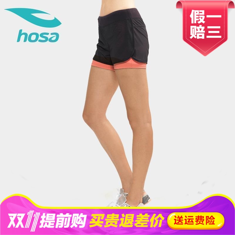 hosa浩沙春夏季女性跑步紧身瑜伽服速干弹力健身裤短裤216321301