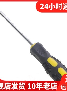 Exploit开拓螺丝刀起子螺丝批改锥维修磁性五金工具其他040011