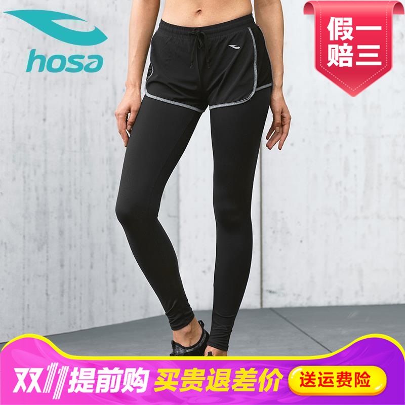 hosa浩沙女运动裤卫裤长裤篮球跑步纯训练薄款运动长裤216321902A